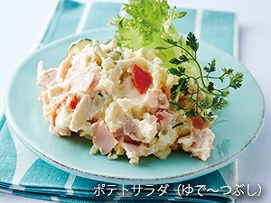 ������d�グ��Ƃ��z�b�g�N�b�N�ŁI