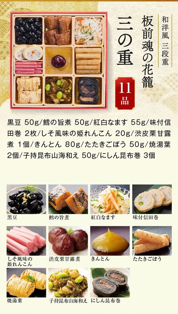 �O�̏d�ڍ�