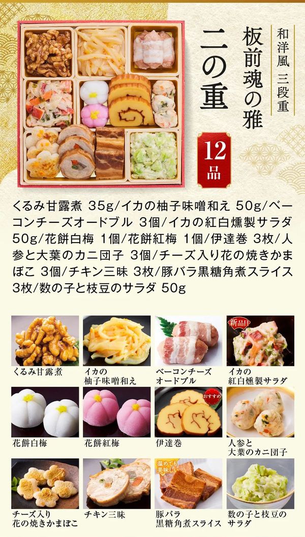 �j�̏d�ڍ�