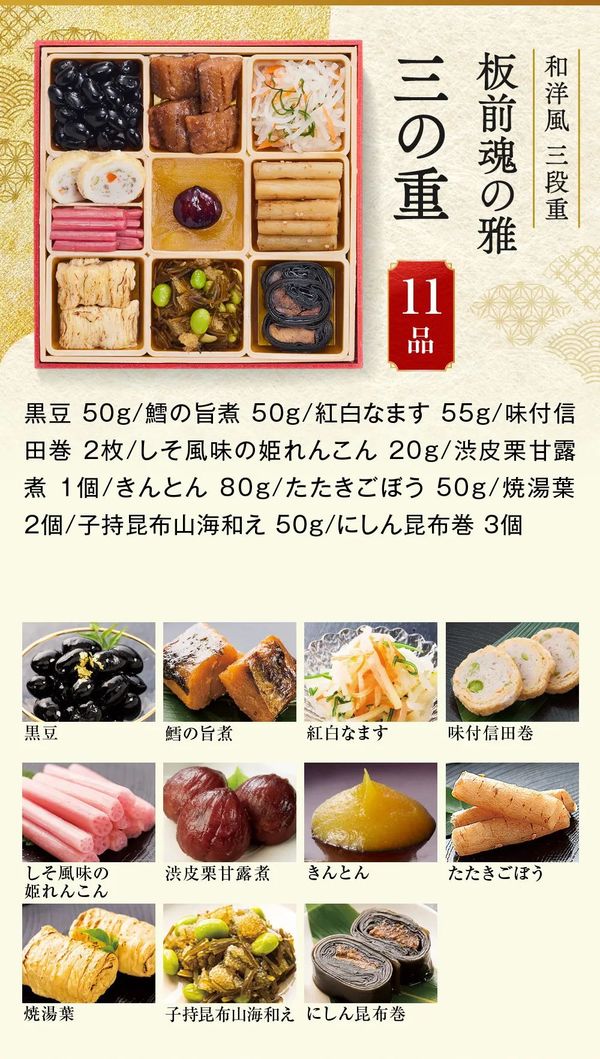 �O�̏d�ڍ�
