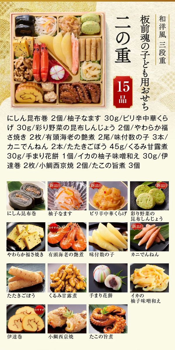 �j�̏d�ڍ�