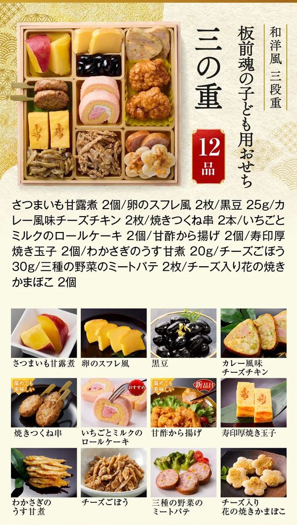 �O�̏d�ڍ�