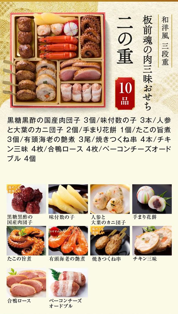 �j�̏d�ڍ�