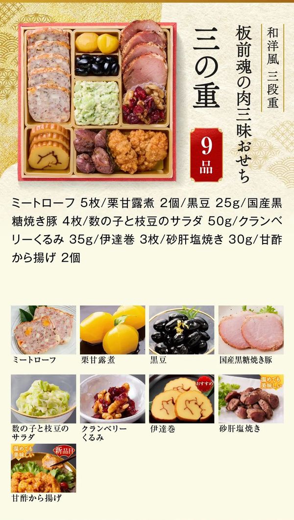 �O�̏d�ڍ�