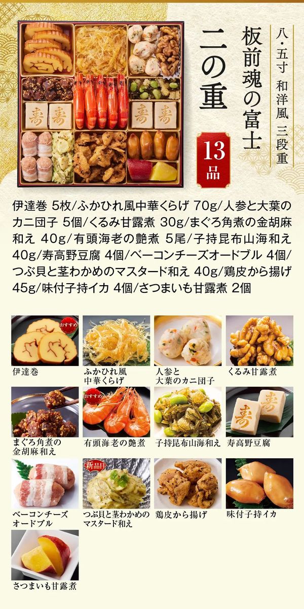 �j�̏d�ڍ�