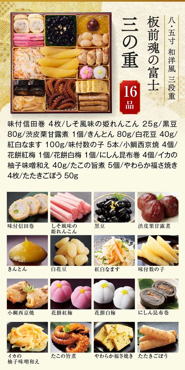 �O�̏d�ڍ�