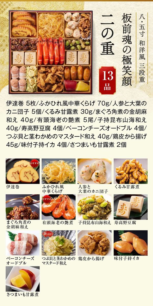 �j�̏d�ڍ�