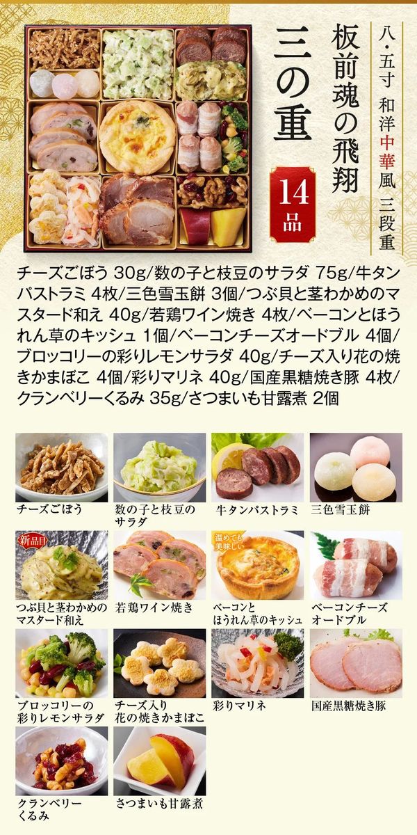�O�̏d�ڍ�