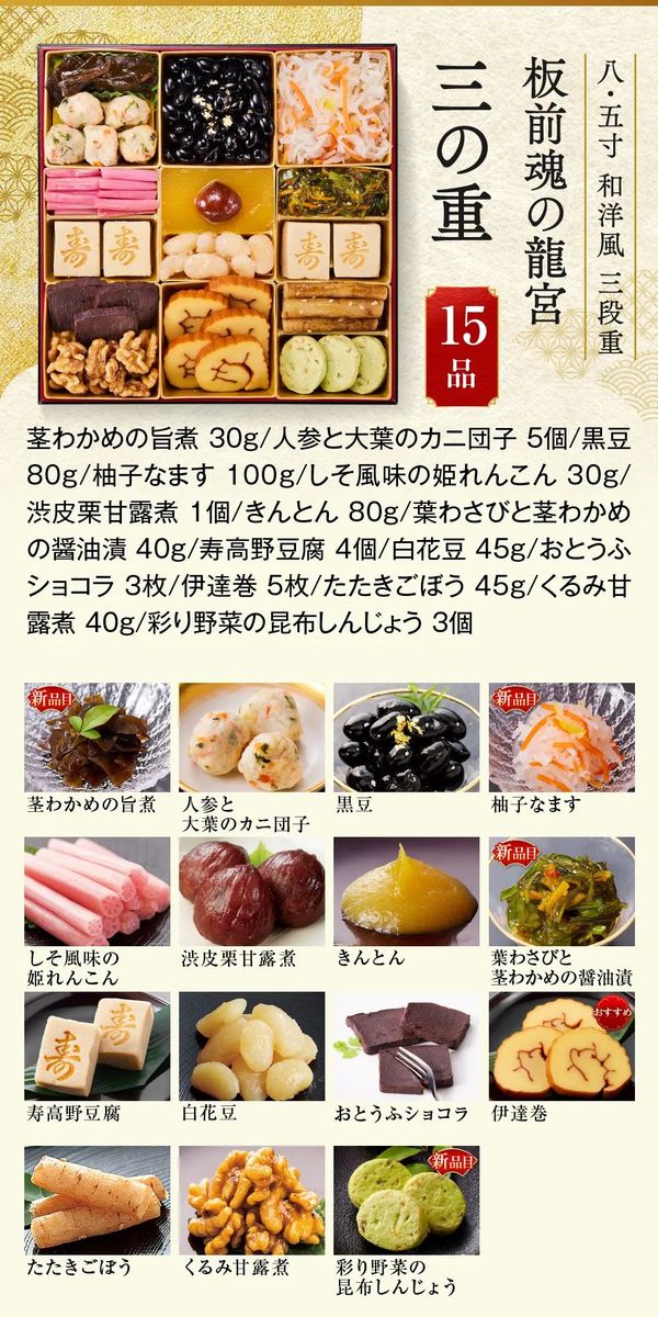 �O�̏d�ڍ�