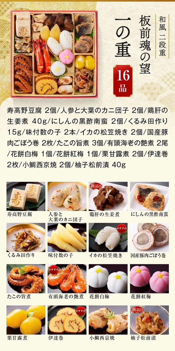 ��̏d�ڍ�