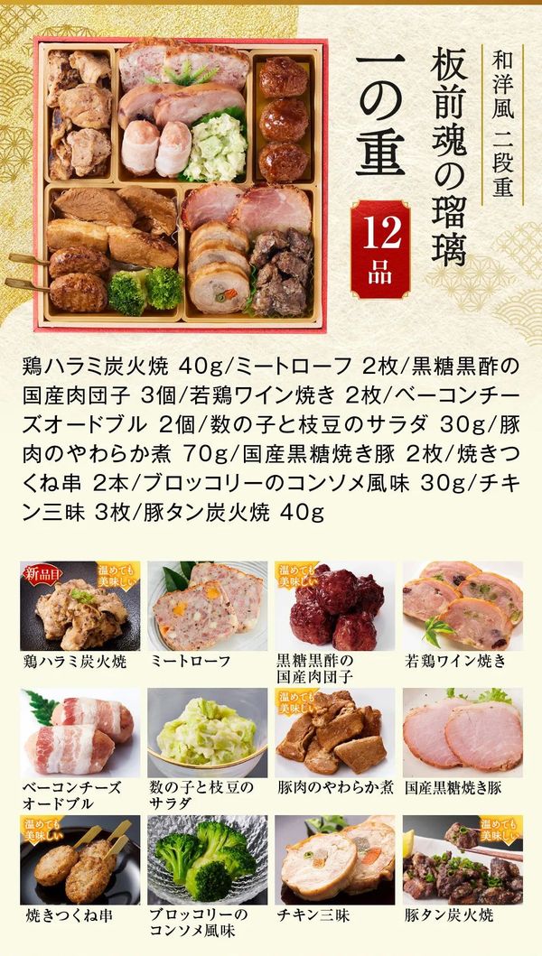 ��̏d�ڍ�