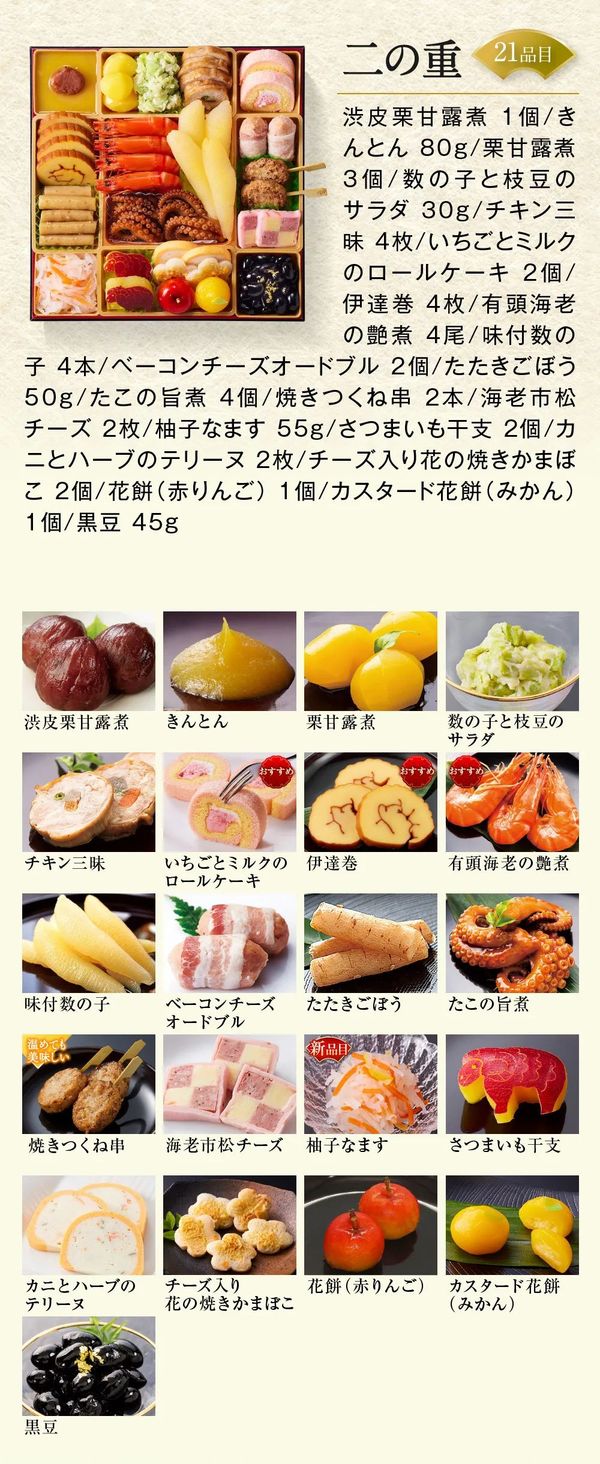 �j�̏d�ڍ�