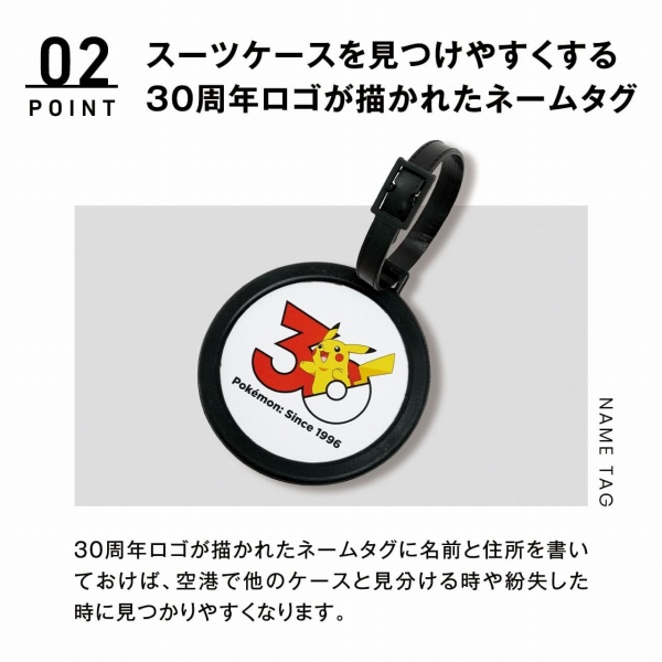 �X�[�c�P�[�X�������₷������30���N���S���`���ꂽ�l�[���^�O