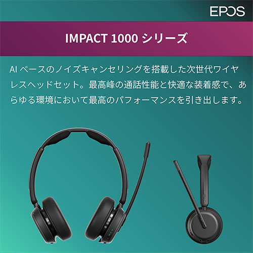 IMPACT�@1000�V���[�Y