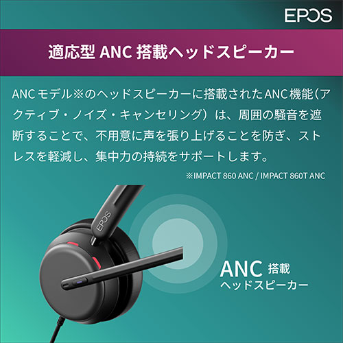 �K���^ ANC ���ڃw�b�h�X�s�[�J�[