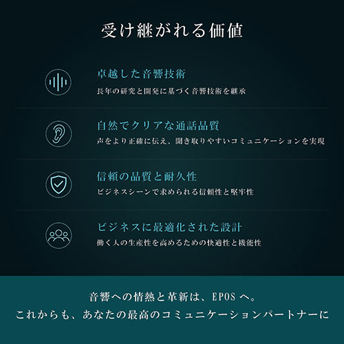 �󂯌p����鉿�l