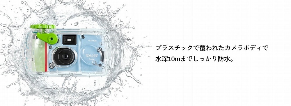 �v���X�`�b�N�ŕ���ꂽ�J�����{�f�B�Ő��[10m�܂ł�������h���B