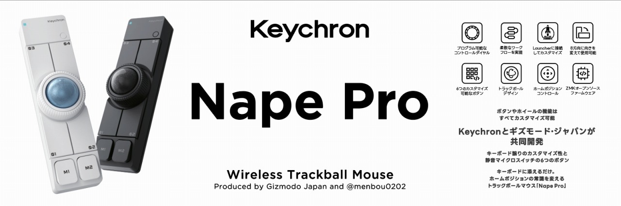 Nape Pro