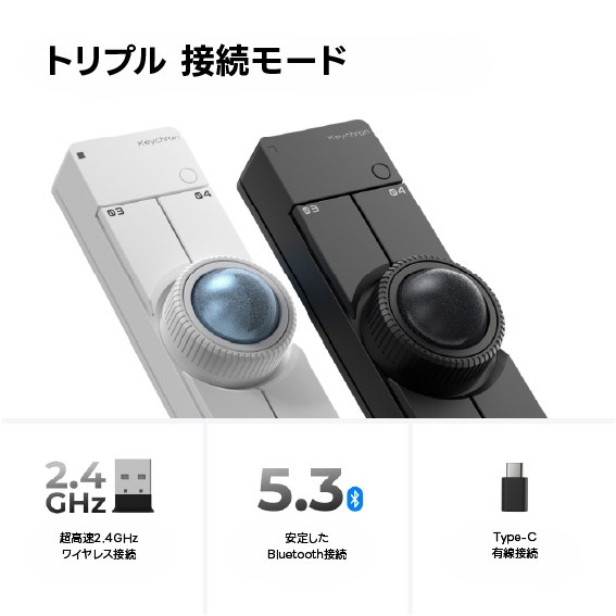 �L���EBluetooth�E2.4G��3���[�h�ڑ�