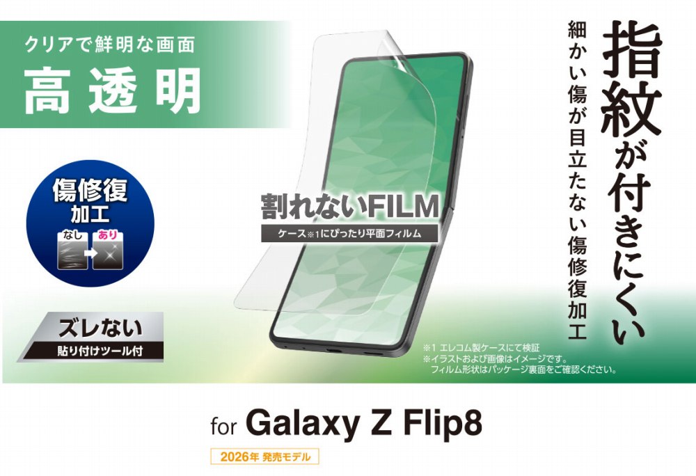 PMG266FLFUG