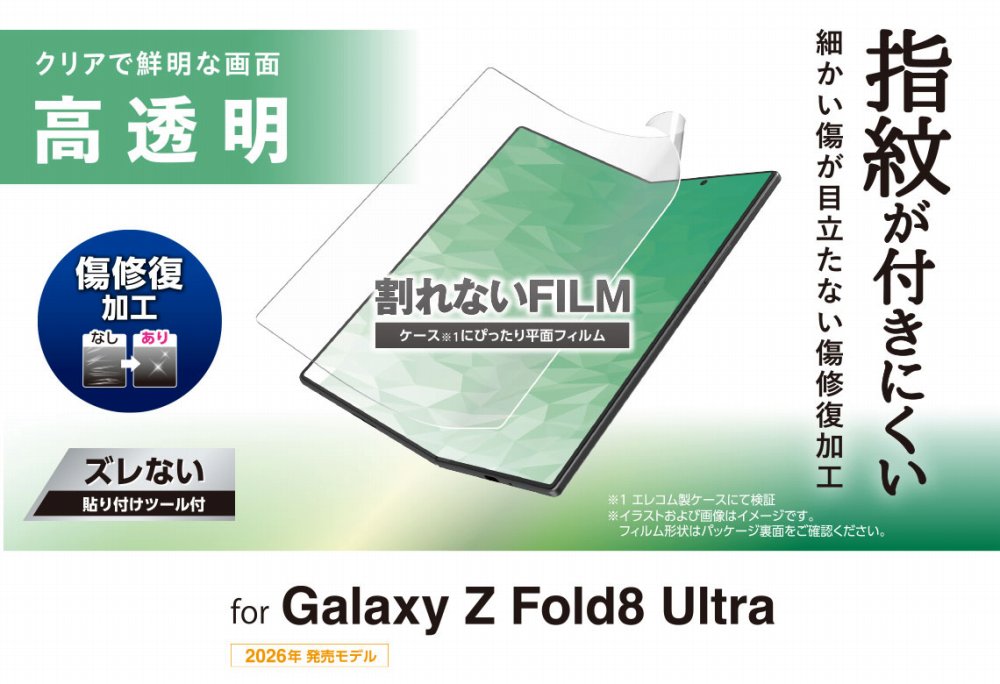 PMG267FLFUG