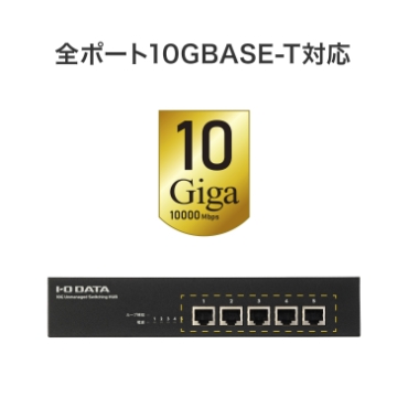 �S�|�[�g10GBASE-T�Ή�