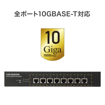 �S�|�[�g10GBASE-T�Ή�