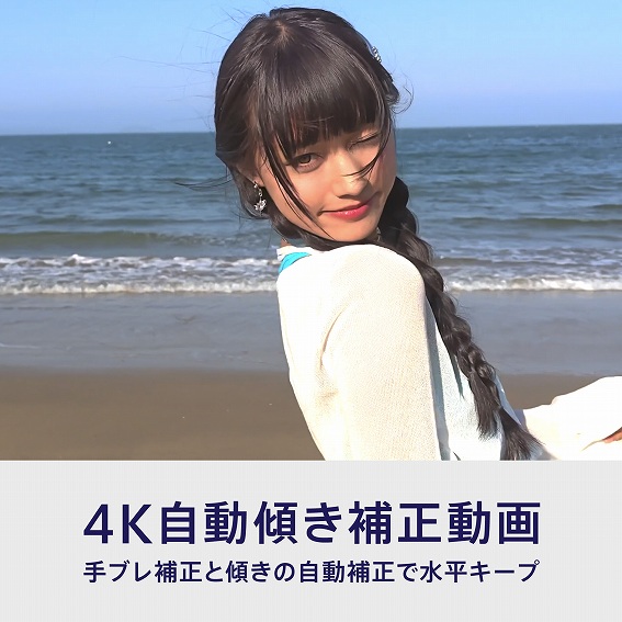 4K�����X���␳����