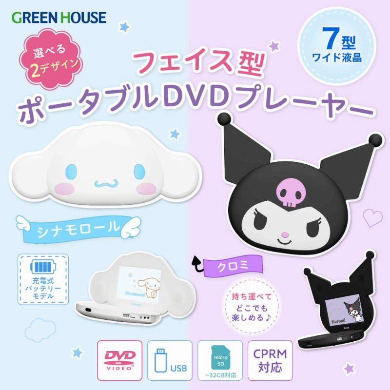 �t�F�C�X�^�|�[�^�u��DVD�v���C���[