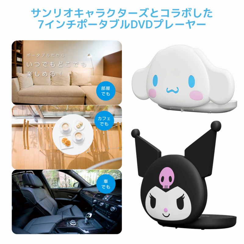 �T�����I�L�����N�^�[�Y�ƃR���{����7�C���`�|�[�^�u���v���C���[