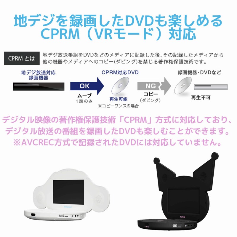�n�f�W��^�悵��DVD���y���߂�CPRM(VR���[�h)�Ή�