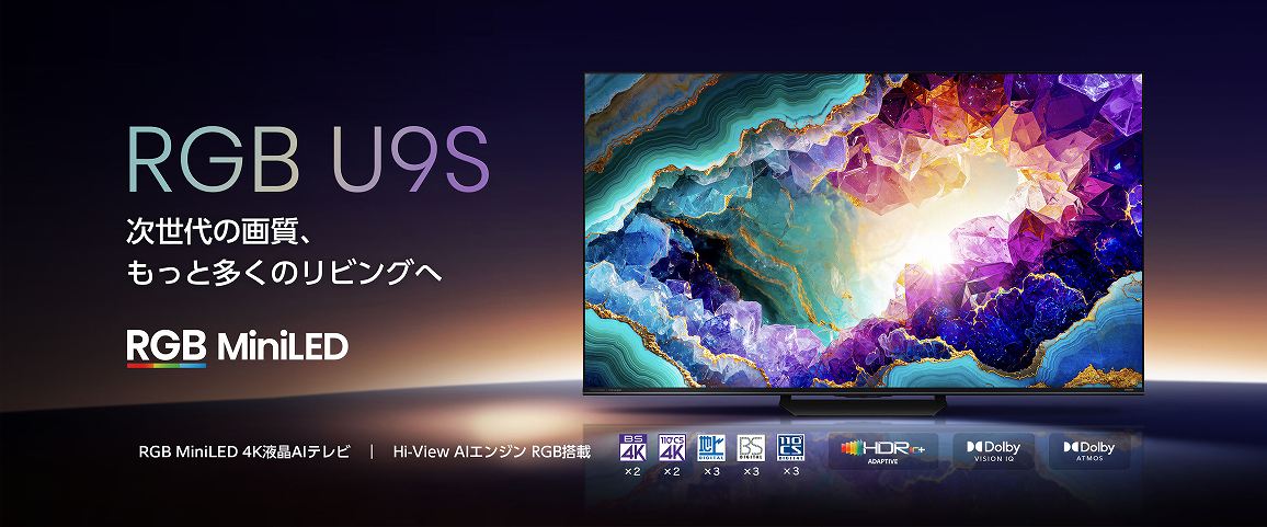 RGB U9S ������̉掿�A �����Ƒ����̃��r���O�� RGB MiniLED