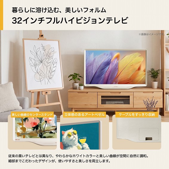 ��炵�ɗn�����ށA�������t�H���� 32�C���`�t���n�C�r�W�����e���r