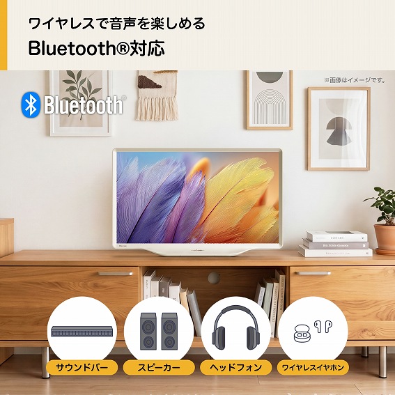 ���C�����X�ŉ������y���߂� Bluetooth&reg;�Ή�