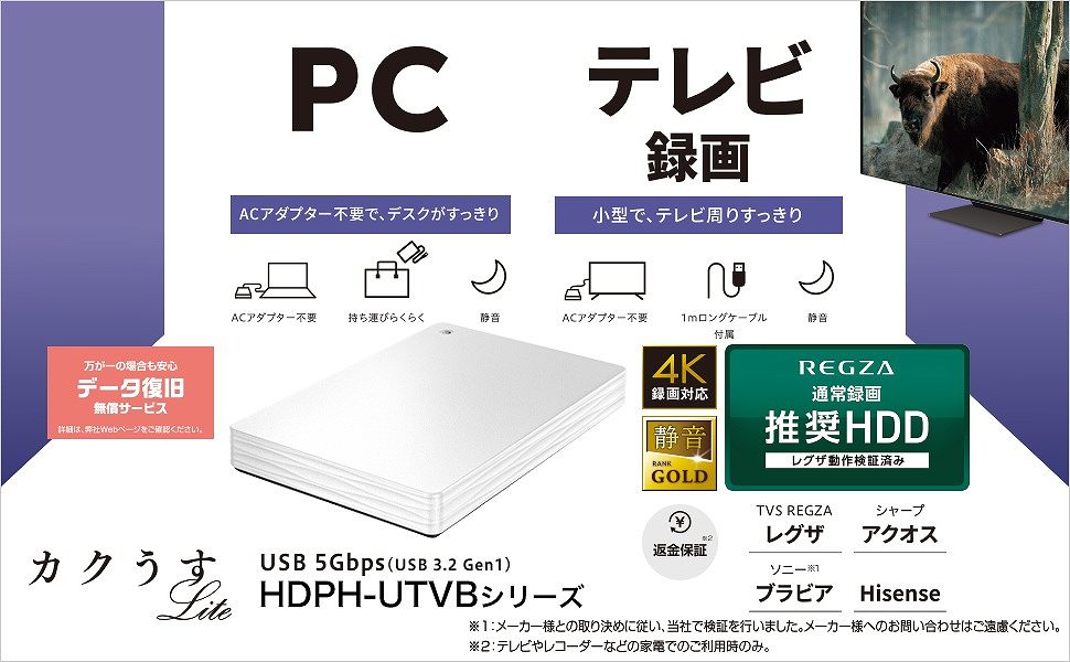 USB 5Gbps&USB-A�ڑ��|�[�^�u��HDD 2TB �z���C�g