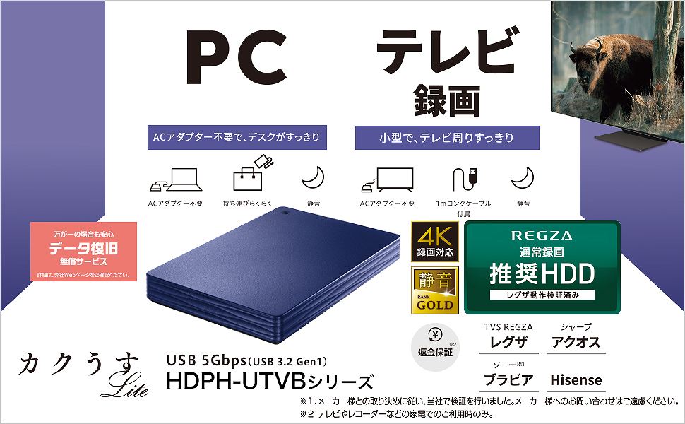 USB 5Gbps&USB-A�ڑ��|�[�^�u��HDD 2TB �l�C�r�[