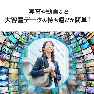 �ʐ^�⓮��ȂǑ�e�ʃf�[�^�̎����^�т��ȒP�I