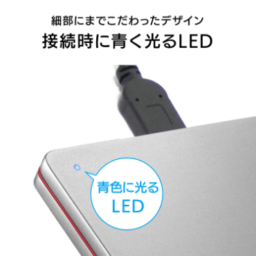 �ڑ����ɐ�����LED