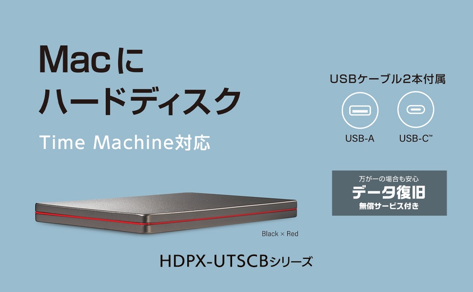Mac�� �n�[�h�f�B�X�N Time Machine�Ή�