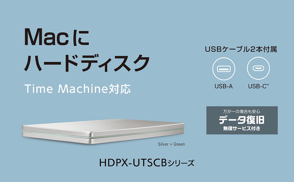 Mac�� �n�[�h�f�B�X�N Time Machine�Ή�
