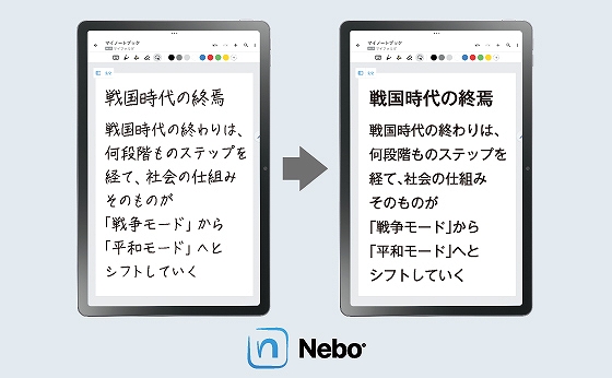 �菑���̕�����}�`�������������