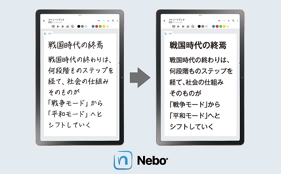 �菑���̕�����}�`�������������