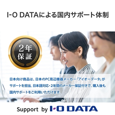 I-O DATA�ɂ�鍑���T�|�[�g�̐�