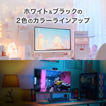 �z���C�g���u���b�N��2�F�̃J���[���C���A�b�v