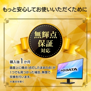 �w��������S�I�u���P�_�ۏ؁v�Ή�