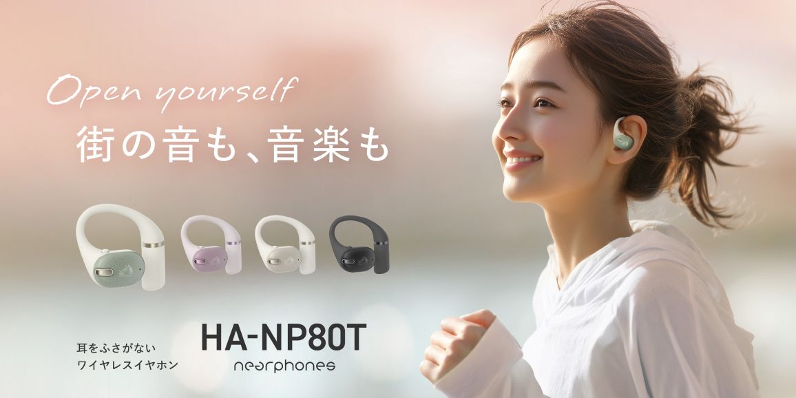 �����ӂ����Ȃ��J���^�ŁA�^����������g�������K�Ɂg�Ȃ��璮���h���y���߂�gnearphones�h�̐V���f��