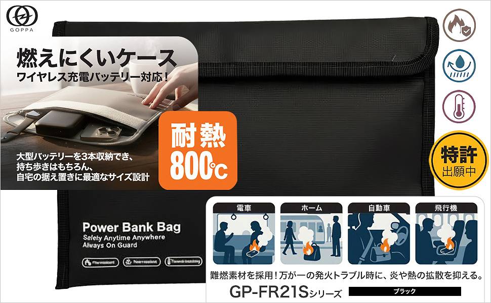 ���`�E���C�I���d�r�����@��p�R���ɂ����P�[�X ���[�W�T�C�Y �O���[�� GP-FR21S/GR