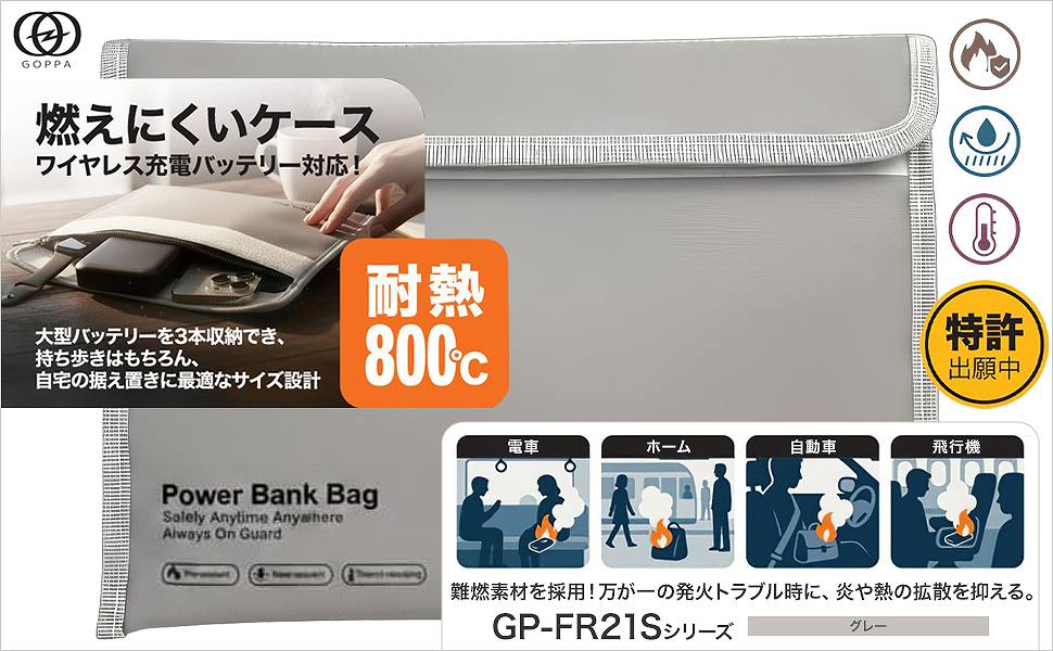 ���`�E���C�I���d�r�����@��p�R���ɂ����P�[�X ���[�W�T�C�Y �O���[�� GP-FR21S/GR