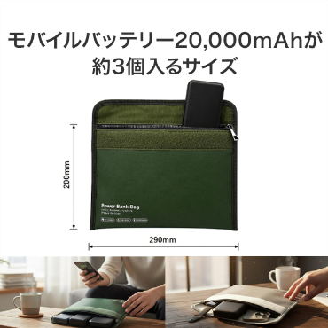 ���o�C���o�b�e���[20,000mAh����3����T�C�Y