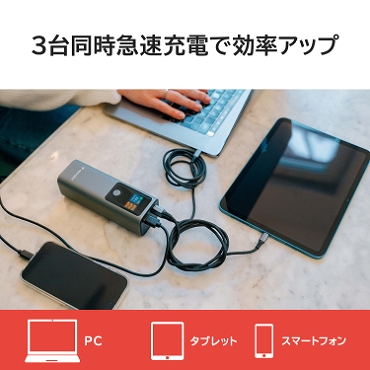 3�䓯���}���[�d�Ō����A�b�v